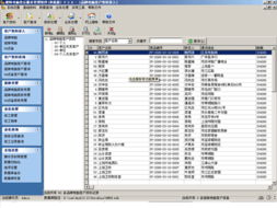 維特電腦售后服務管理軟件 賦能企業高效運營，提升客戶滿意度