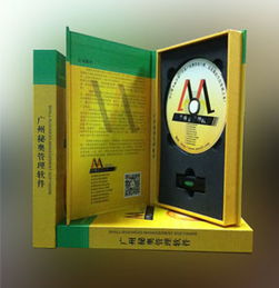 高效管理，視覺升級 廣州服裝進(jìn)銷存管理軟件引領(lǐng)行業(yè)數(shù)字化新篇章