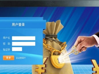 直銷結(jié)算軟件定制與廣州網(wǎng)站建設(shè)推廣 構(gòu)建一體化軟件銷售解決方案