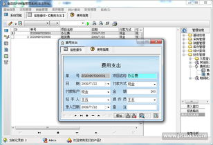 宏達(dá)食品飲料銷售管理軟件 助力企業(yè)高效運(yùn)營(yíng)與精準(zhǔn)營(yíng)銷